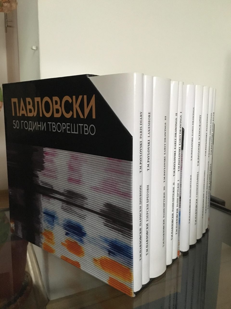 Монографија во 10 тома на Таки М. Павловски: 50 години творештво