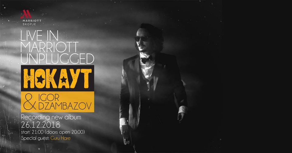 „Нокаут“ и Игор Џамбазов ќе снимаат акустичен албум од концертот на 26 декември
