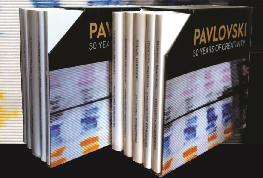 Таки Павловски одбележува 50 години творештво: Промоција на Монографија во 10 тома