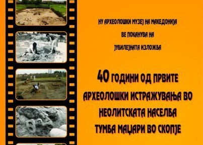 Изложба во Археолошки музеј – „40 години од првите археолошки истражувања во неолитската населба Тумба Маџари во Скопје