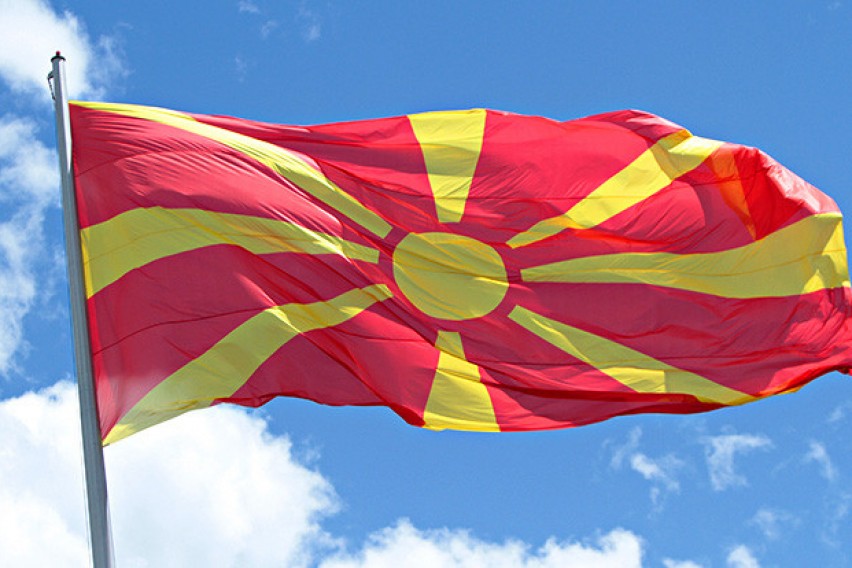 Огнена стрела во срцето на Република Македонија