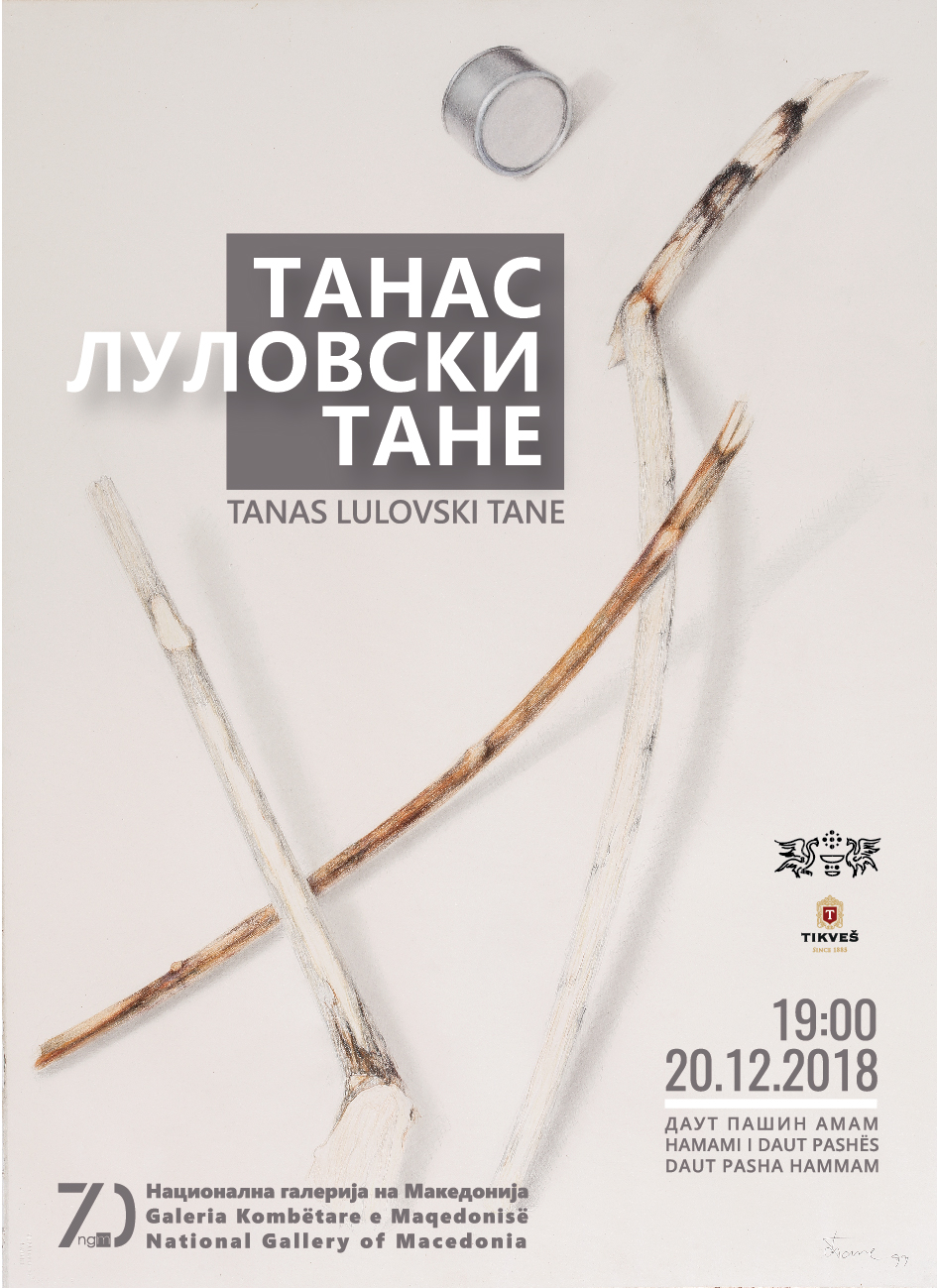 Ретроспективна изложба на Танас Луловски во Даут пашин амам