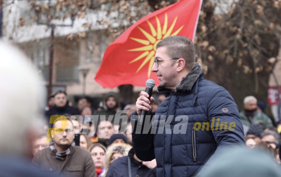 Следете во живо: ВМРО-ДПМНЕ денеска маршираат во Прилеп