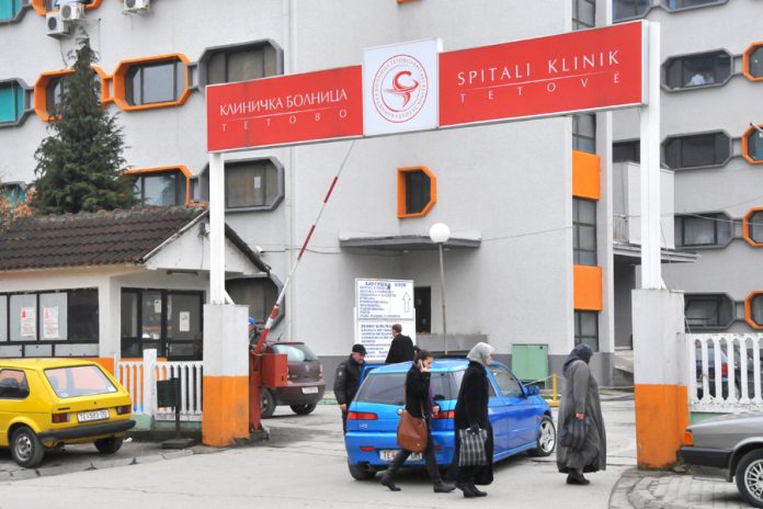 Клиничката болница во Тетово доби медицинска опрема набавена преку Светска банка