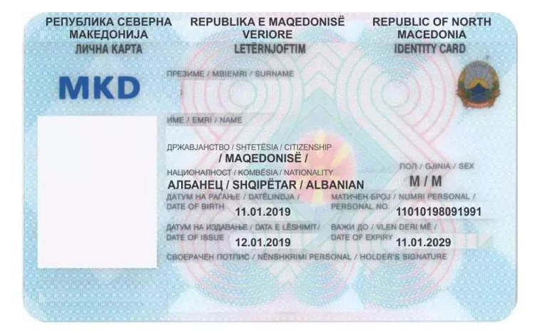 Како ќе изгледаат личните карти за албанските граѓани!