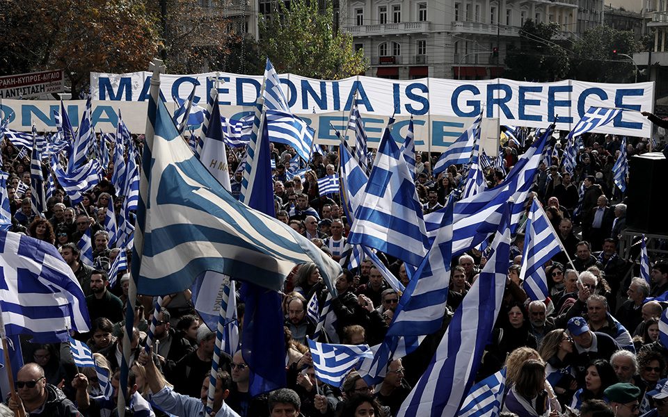 Грчката дијаспора му се заблагодари на Макрон што Македонија не доби датум за преговори