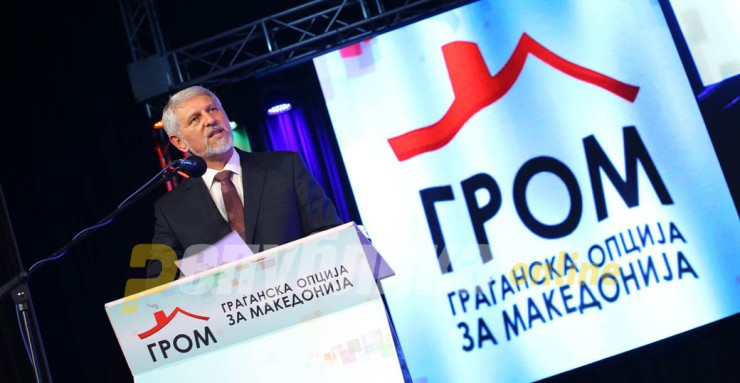 ГРОМ: Да му дадеме нова надеж на македонскиот народ