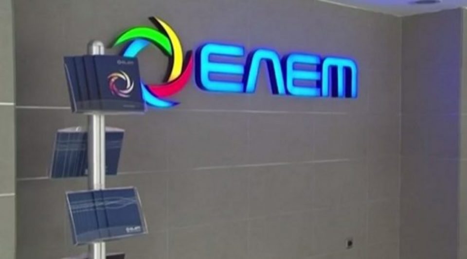 Предизборен оглас за 200 вработувања во ЕЛЕМ
