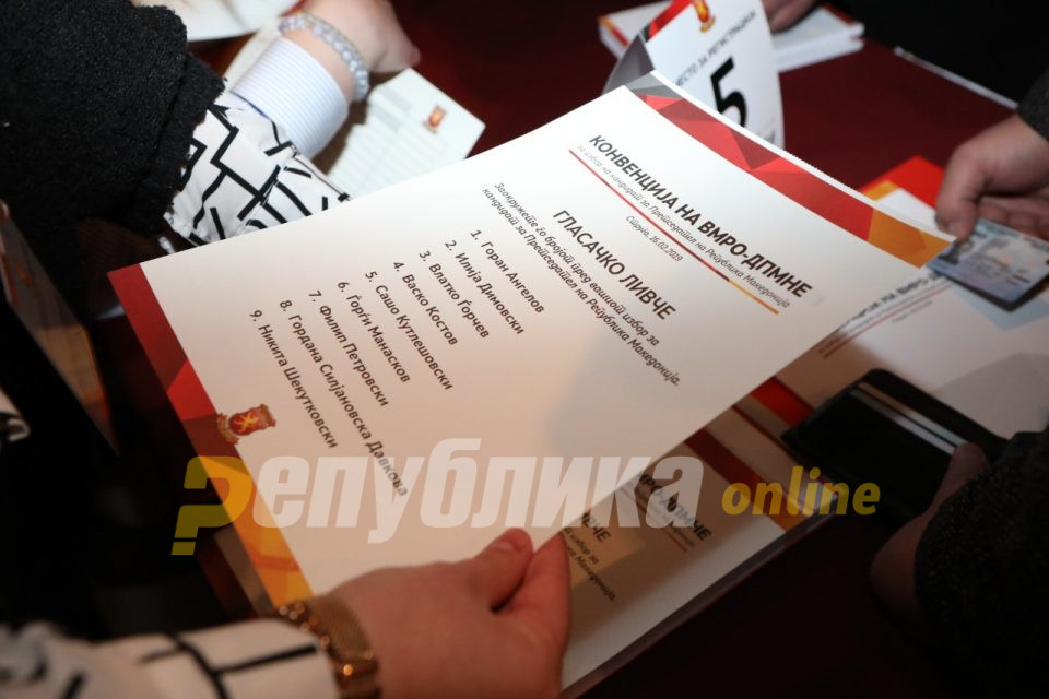 Почна гласањето, делегатите на ВМРО-ДПМНЕ бираат меѓу деветте кандидати