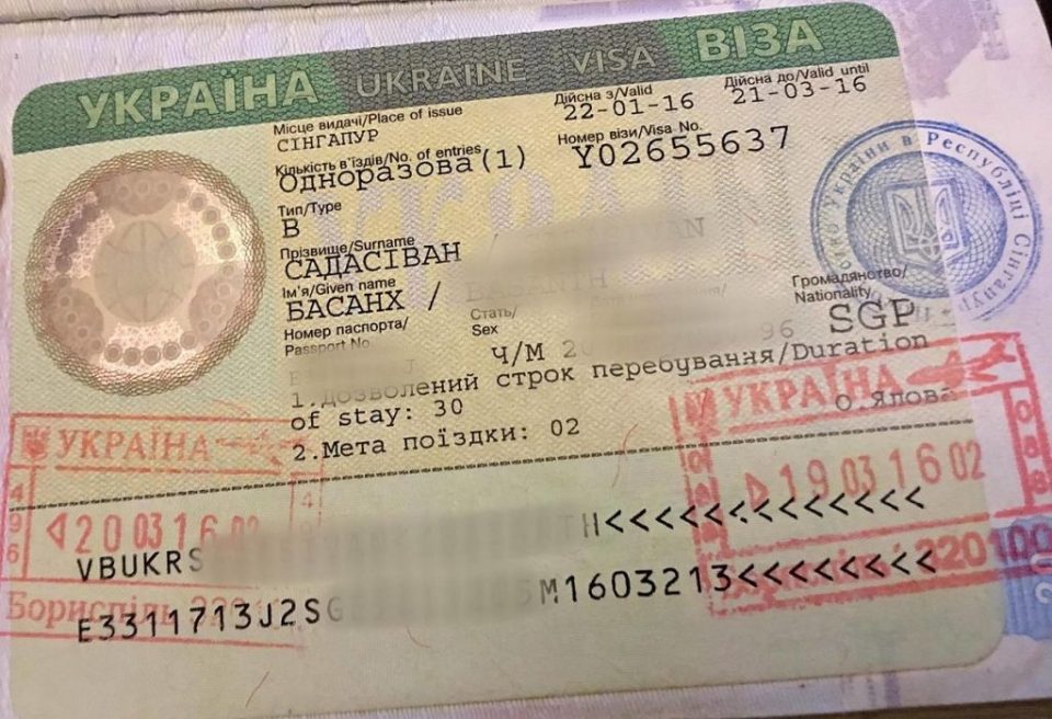 Украина ги укина визите за Македонија