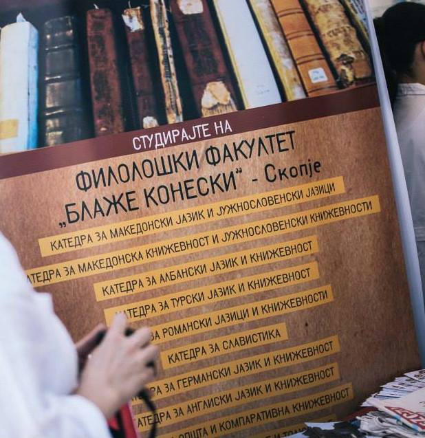 Сѐ помал број студенти на Катедрата за македонски јазик, државата треба да е на потег