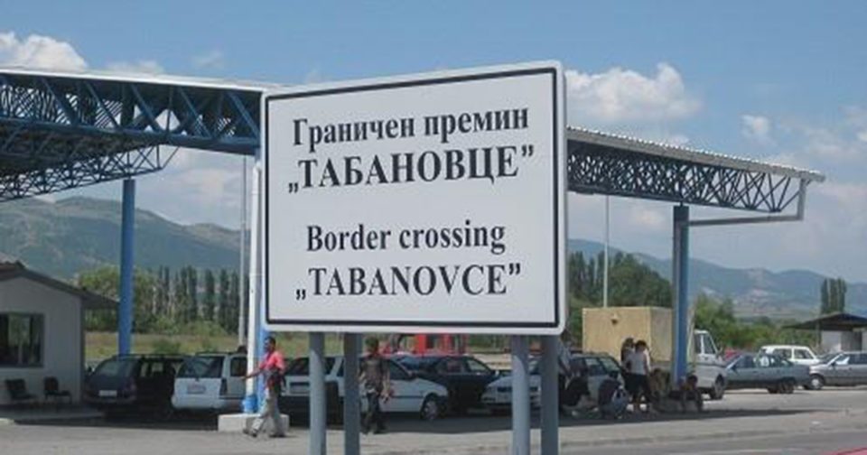 На Табановце и Богородица се чека по 30 минути