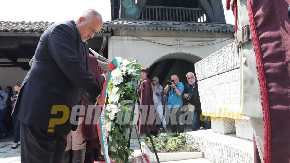Борисов: Гоце Делчев е симбол на заедничката историја и ги поврзува народите на РМ и Бугарија