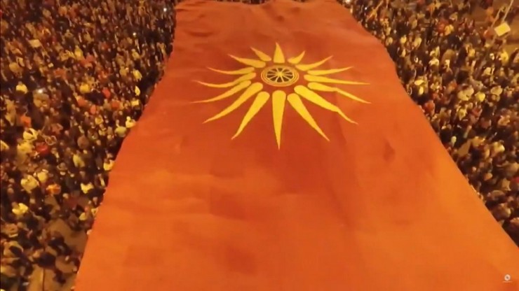 Охриѓани гневни: На власта ѝ пречи знамето од Кутлеш, но не и албанските и бугарските провокации
