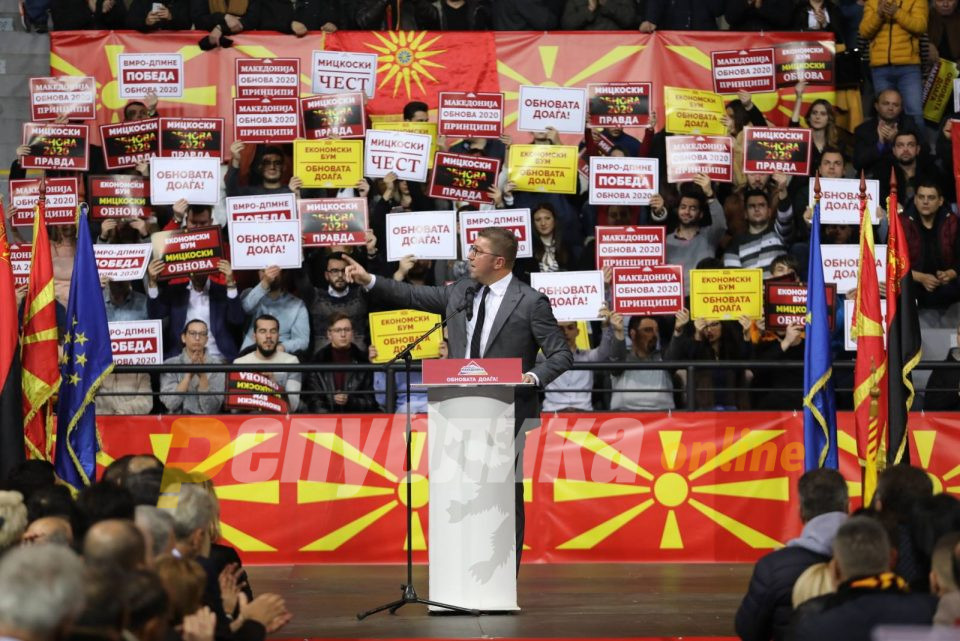 Фотогалерија за восхит: ВМРО-ДПМНЕ обединето за обнова на Македонија