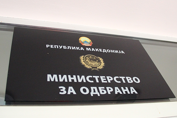 Министерството за одбрана и општина Карпош најтранспарентни