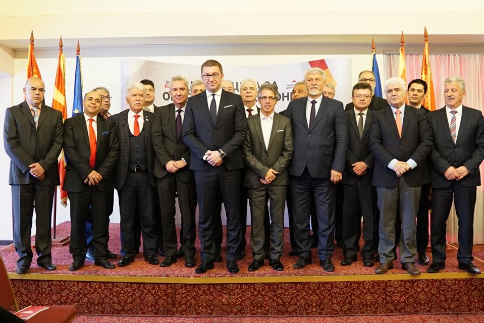 ГРОМ официјално ја раскинува коалицијата со ВМРО-ДПМНЕ