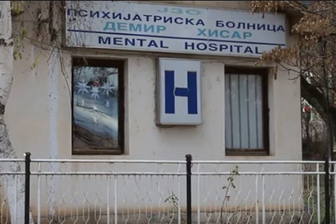 Народниот правобранител ќе поведе постапка за Психијатриската болница во Демир Хисар