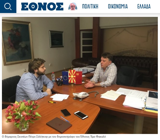 Шилегов за грчки „Етос“: После изборите почнувам со рушење на „Скопје 2014“