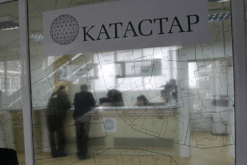 Нов удар по џебот на граѓаните, поскапите цени на услугите од Катастар се за да се покрие недомаќинското раководење
