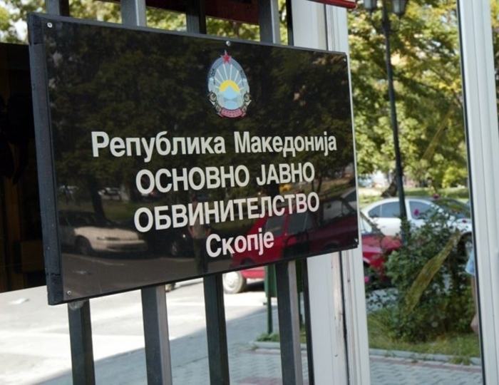 ОЈО Скопје постапува по кривичната пријава за претресот во Управата за финансиска полиција