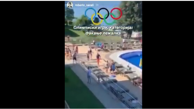 Ќе се испокршат нозе: Олимписки игри, категорија фаќање лежалка на базен во Охрид