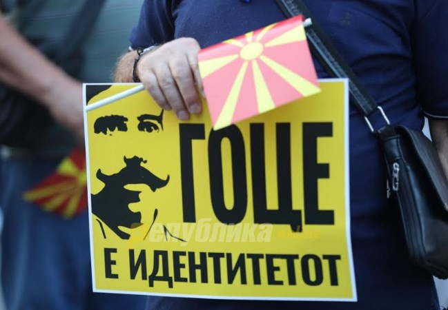 Власта дефинитивно нема да поддржи Декларација за Гоце Делчев, ВМРО-ДПМНЕ прашува што им пречи