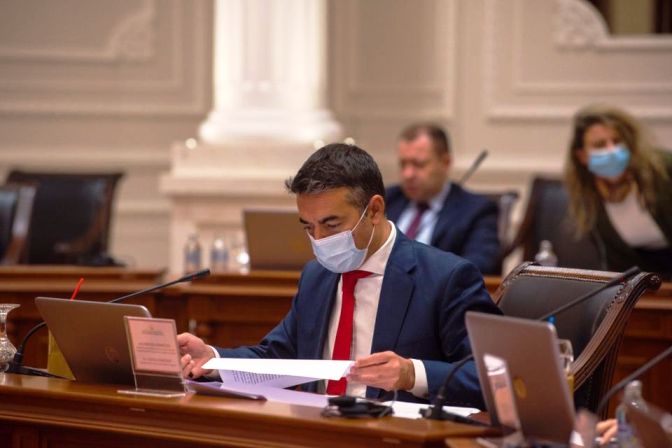 ВМРО-НП: Наместо плачење и самопонижување, Димитров да објасни што потпишал во договорот со Бугарија