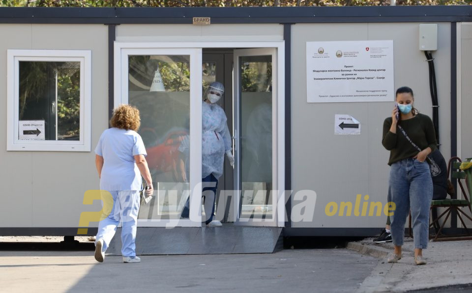 Комисијата за заразни болести препорачува да се врати задолжителното носење на маски во здравствените установи