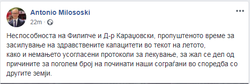 Анализ беков. Магомед Беков адвокат. Магомед Беков Ингушетия. Магомед Беков Екатеринбург. Беков Магомед Тешам.