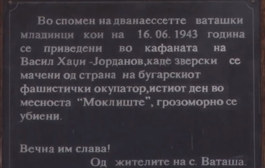 Нацоски: Се надевам дека првата меѓувладина конференција ќе се одржи во Ваташа