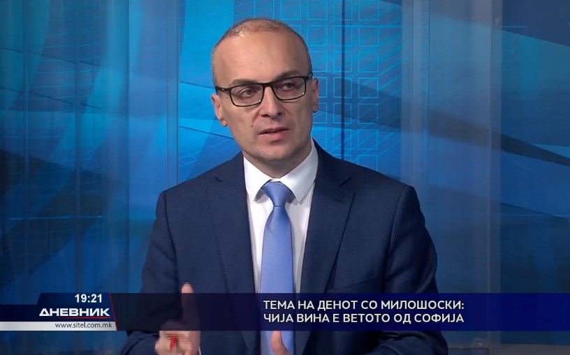 Милошоски: Власта преговара надвор од Резолуцијата во Собрание и затоа го кријат документот што го испратиле во Бугарија