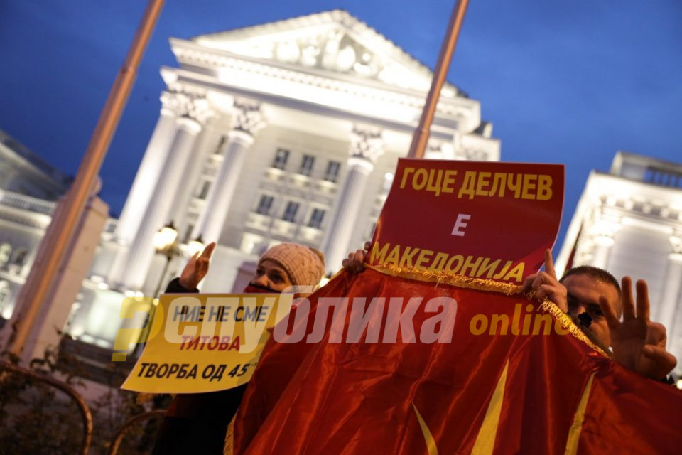 ВМРО-ДПМНЕ нема да поддржи ставање на бугарските барања во преговарачка рамка