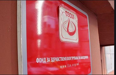 Комисија за здравство на ВМРО-ДПМНЕ: „Заразна болест” е директорите во здравството да ги нема во јавност