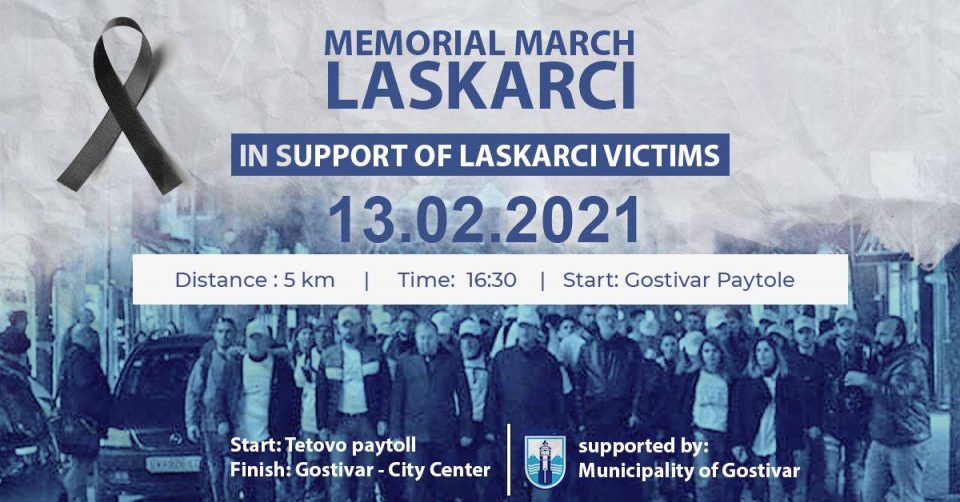 Меморијален марш за двегодишнината од трагедијата кај Ласкарци