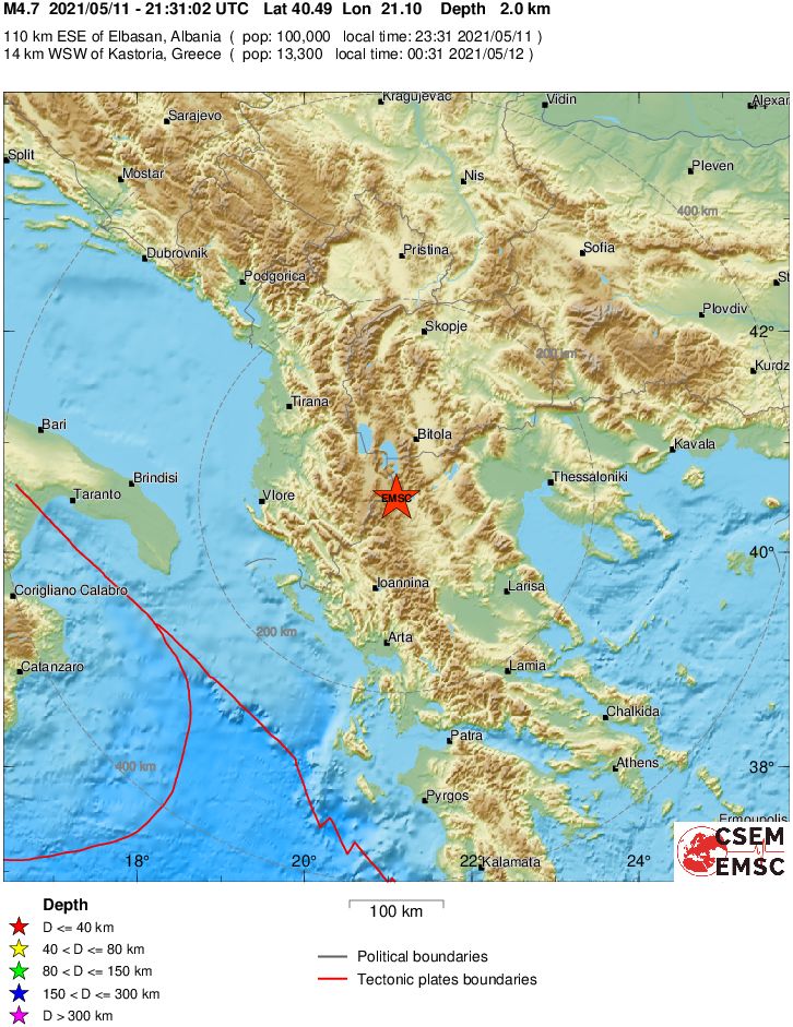 Земјотрес ја погоди Грција утринава