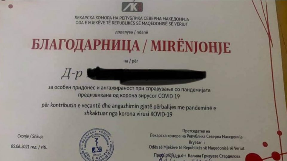 Благодарница за особен придонес за докторка што 4 години не живее во Македонија