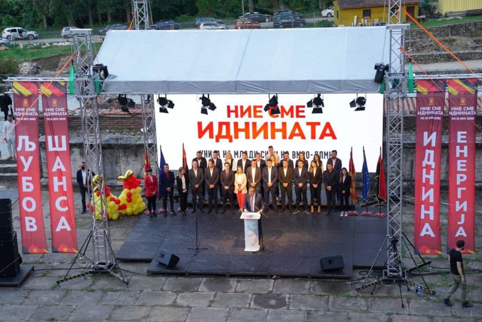 „Енергија, надеж, иднина“: Годишна конференција на УМС на ВМРО-ДПМНЕ