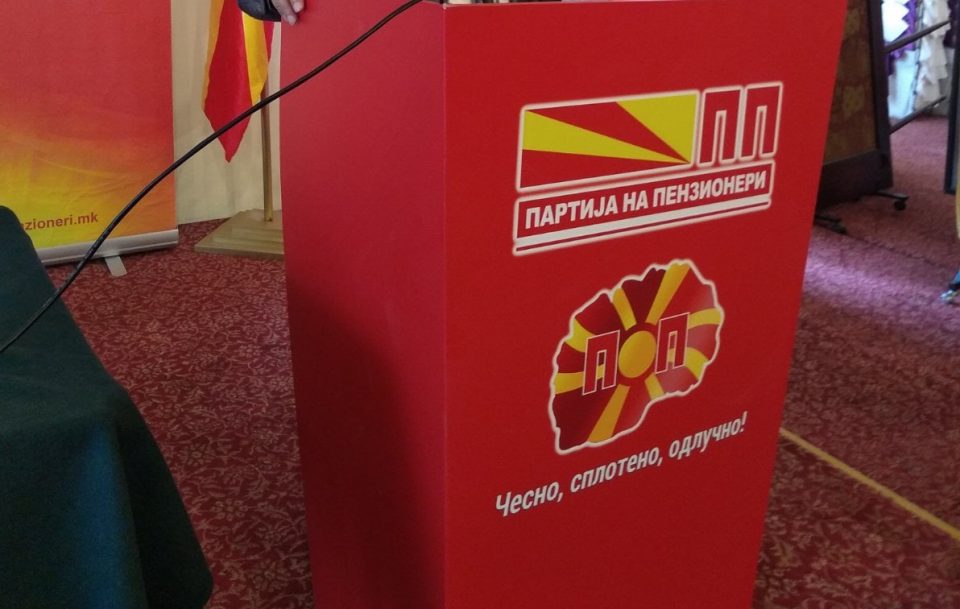 Партијата на пензионери на локалните избори ќе учествува во коалицијата предводена од СДСМ