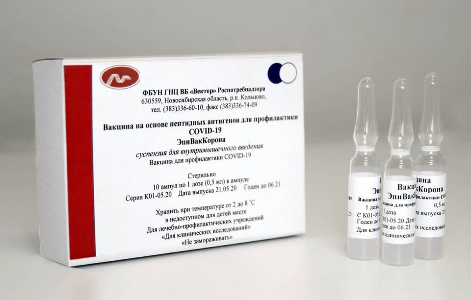 Русија ја одобри „Епи вак корона Н“, петата вакцина против коронавирусот
