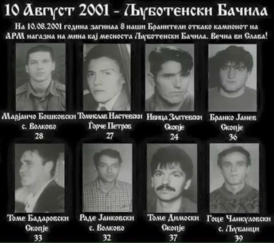 Дваесет и две години од загинувањето на бранителите кај Љуботенски Бачила
