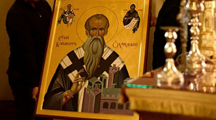 Свети Климент Охридски Чудотворец