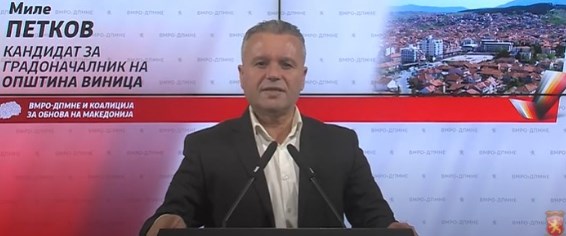 Петков:  Ветувам дека Виница ќе добие нова индустриска зона за мало стопанство и  изградба на нова автобуска станица
