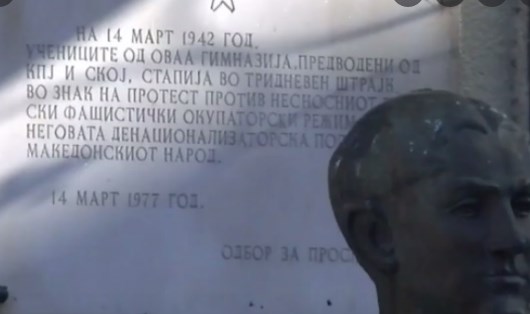Од спомениците ќе треба да избришеме дека сме биле под фашистичка окупација на Бугарија