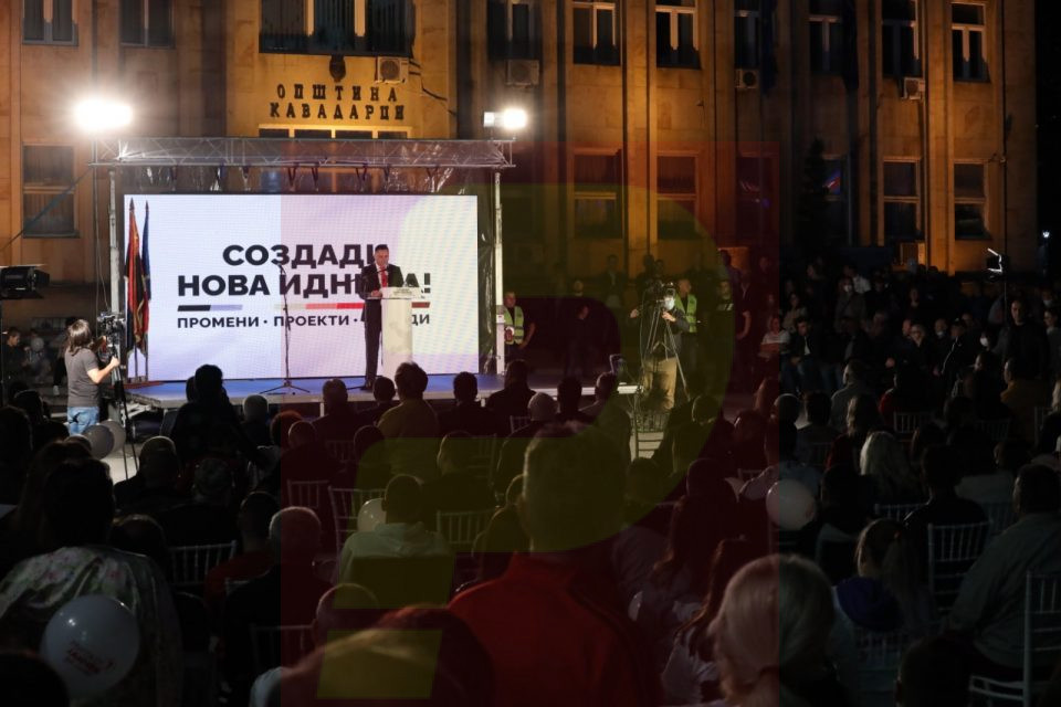 ВО ЖИВО: Митинг на ВМРО-ДПМНЕ во Демир Хисар