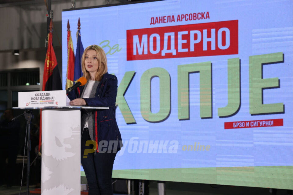 ВМРО-ДПМНЕ закажа вонредна седницана Градскиот совет, бараат Арсовска да најде пари за вработените на ЈСП