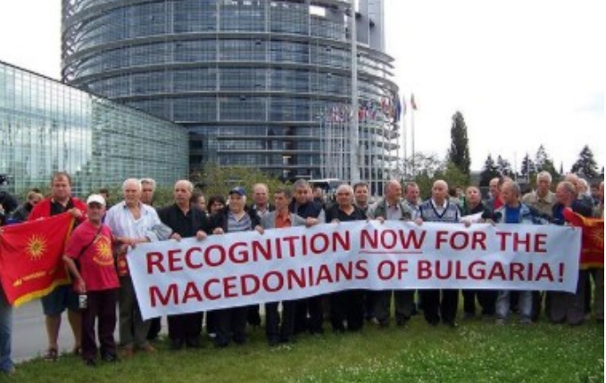 Македонците од Бугарија побараа средба со Пендаровски по добиените 11 пресуди пред Европскиот суд за човекови слободи и права од Стразбур