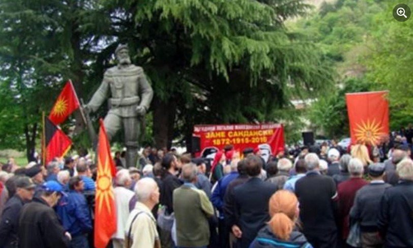 ОН повторно бара од Бугарија да ги гарантира правата на македонското малцинство