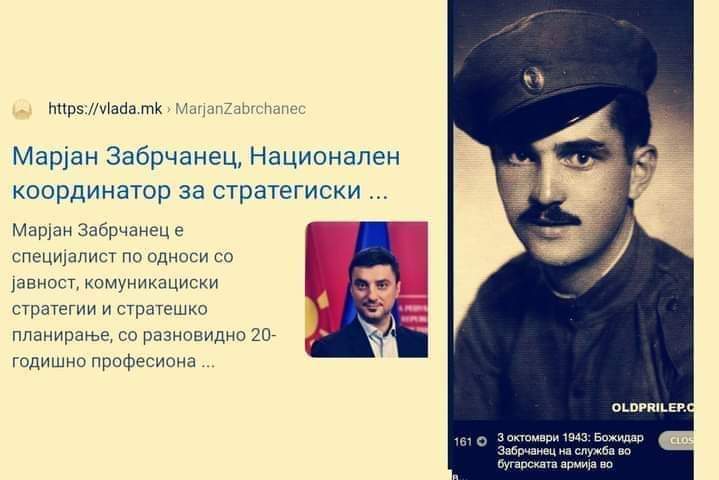 Тасевски: Забрчанец, дали ова твое потекло беше услов да станеш пропагандист на Заев?