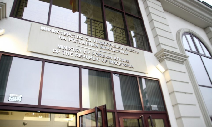 МНР: Бугарскиот конзул немаше право да присуствува на увидот во „Ванчо Михајлов“